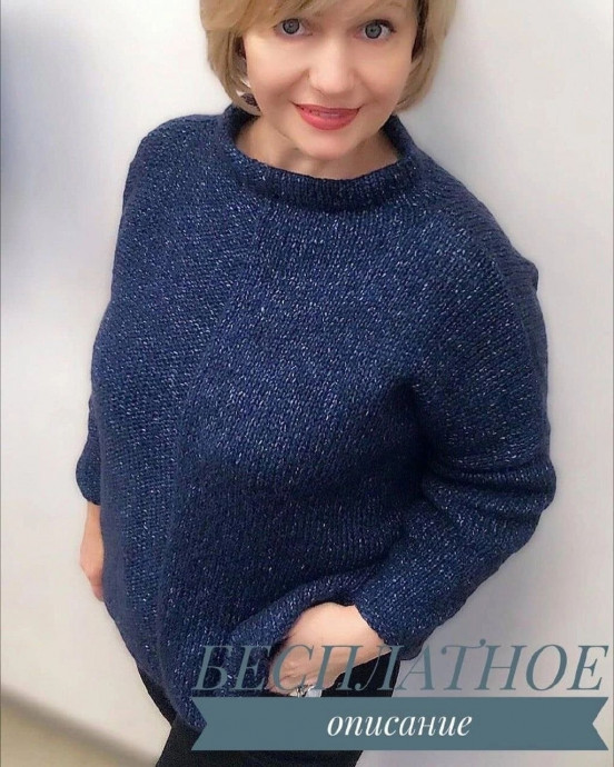 Синий женский джемпер, связанный спицами &mdash; это базовая вещь с характером