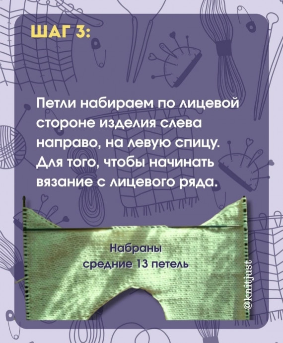 Имитация втачного рукава