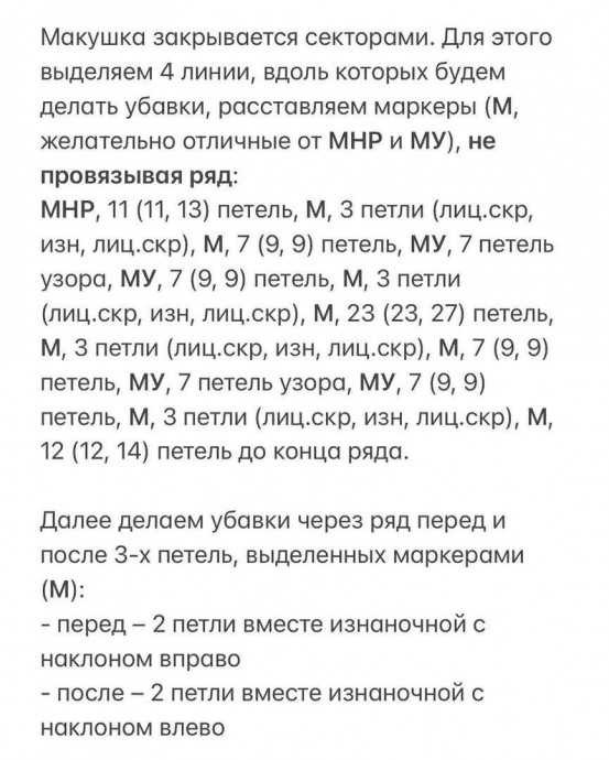 Вяжем шапку из мериносовой шерсти