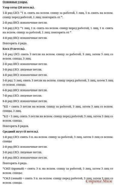 Пуловер с широким воротом, можно носить на одно плечо