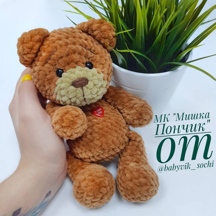 Описание мишутки крючком