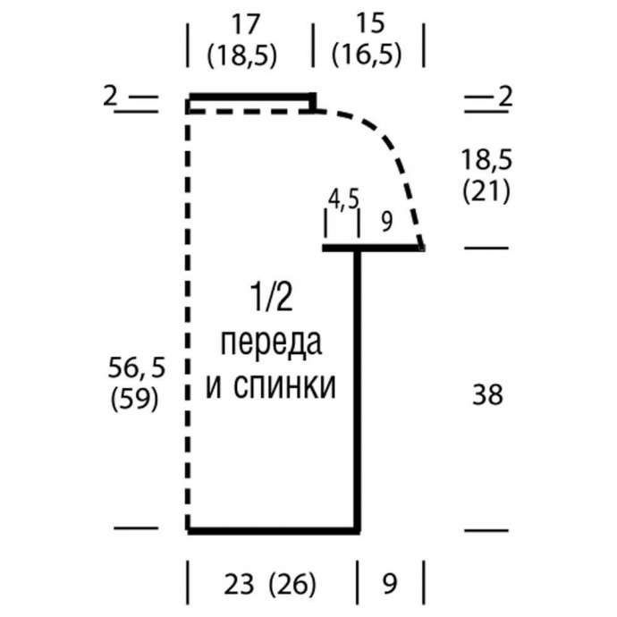 Джемпер с круглой кокеткой и ажурным узором