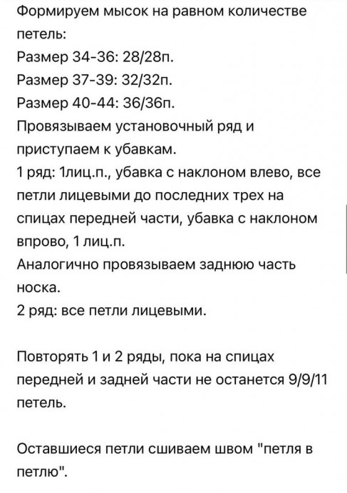 ​Носки, связанные спицами: идеальный аксессуар для комфорта и стиля в 2025 году!