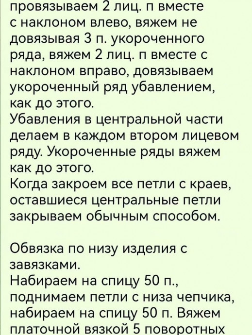 Чепчик с ушками, вяжем спицами