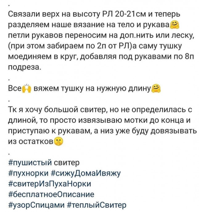 ​Серый пушистый свитер из пуха норки: уют и элегантность в каждой петле