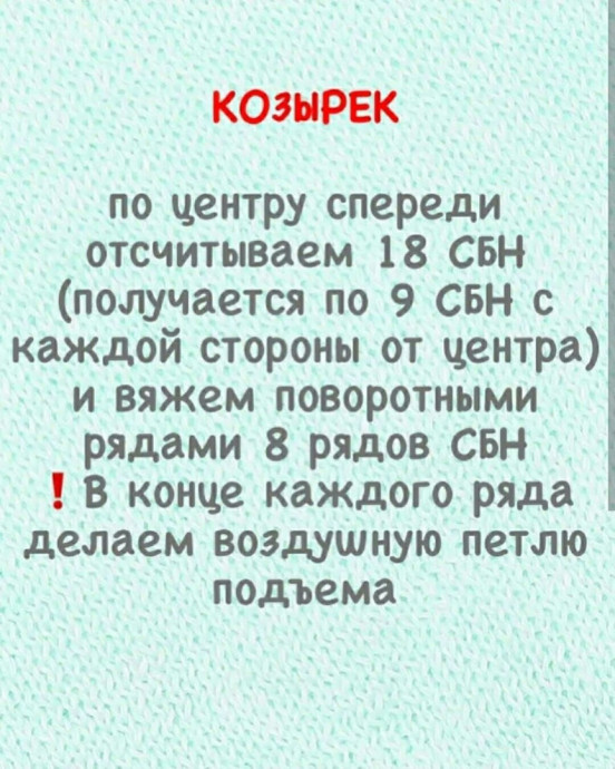 Серая шапка-ушанка из плюшевой пряжи &mdash; уют и стиль в одном аксессуаре