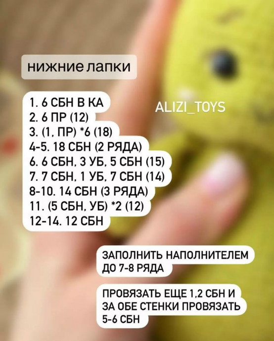 Описание милой вязаной черепашки