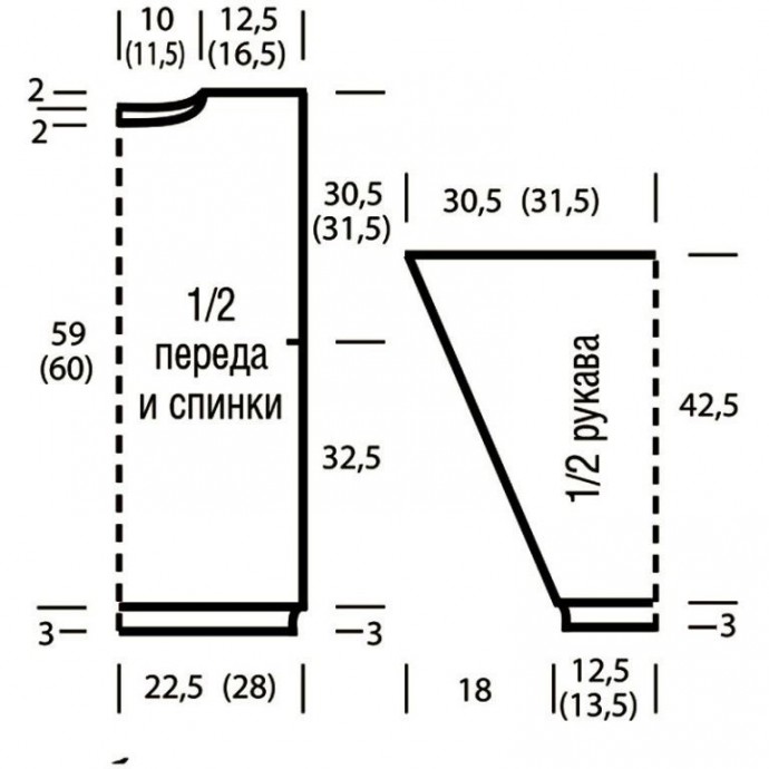 Розовый джемпер с ажурными ромбами