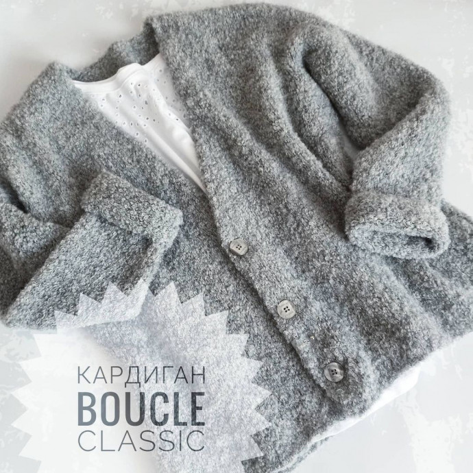 Кардиган «Boucle Classic»