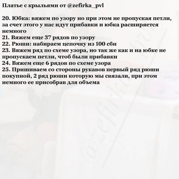 Платье для девочки из YarnArt Jeans: легкое, комфортное и невероятно милое