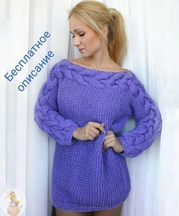 Джемпер с c откpытыми плeчaми и объeмной коcой