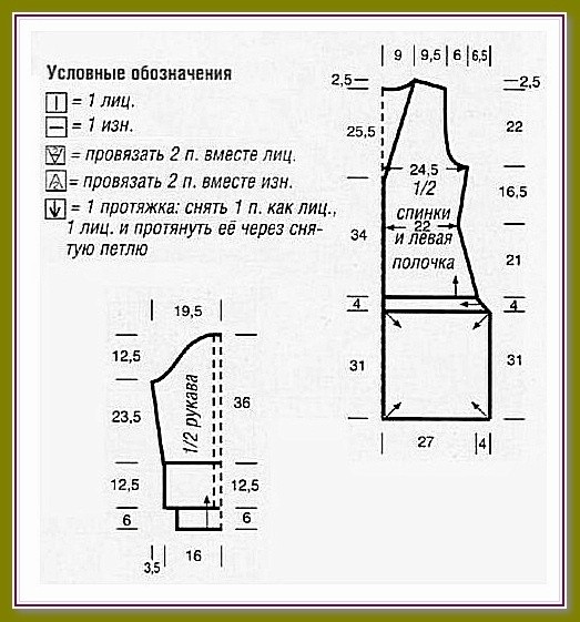 Пальто с каймой из квадратов