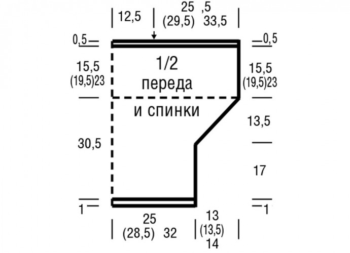 Джемпер с ажурной кокеткой и бретелями