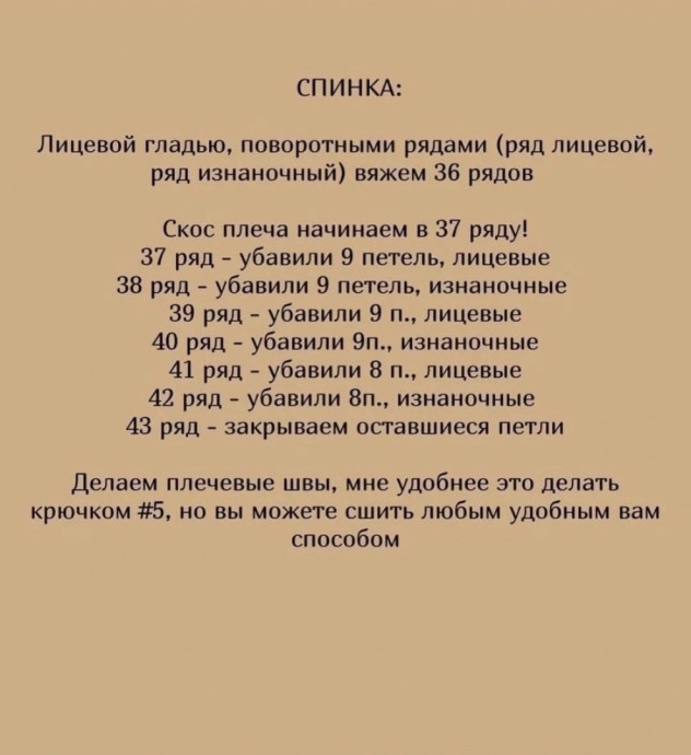 Идеальный базовый пуловер: простота и стиль в одной вещи