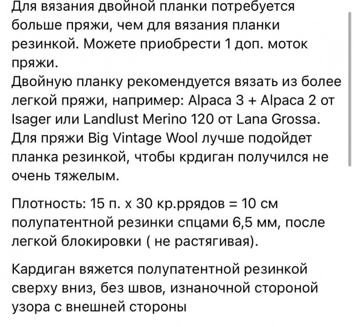 "Изысканное сочетание стиля и комфорта: кардиган с узором "патентная резинка"