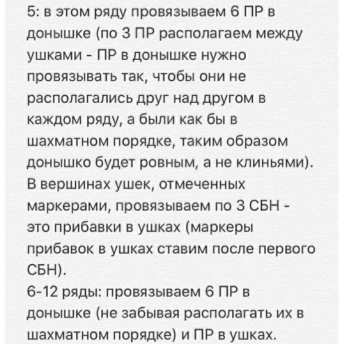 Детская панама крючком: стильный и практичный аксессуар для лета