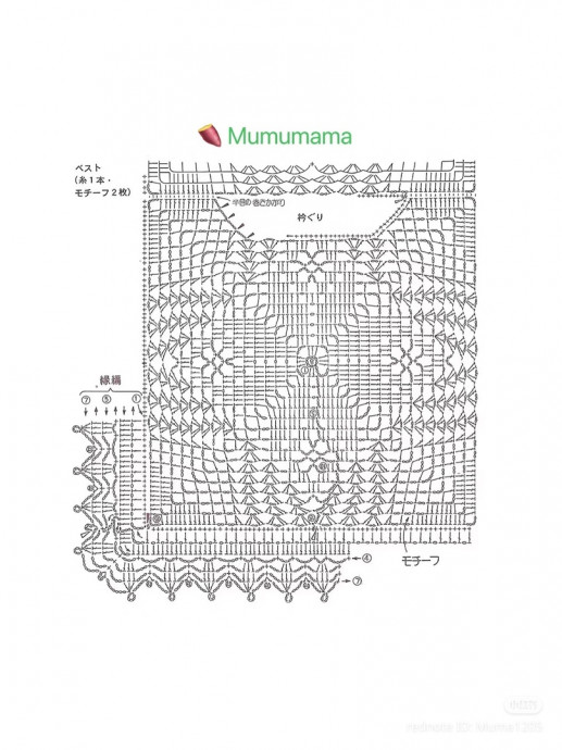 Ажурный голубой жилет крючком — лёгкость, стиль и индивидуальность