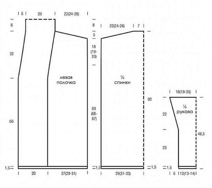 Пальто из мохера
