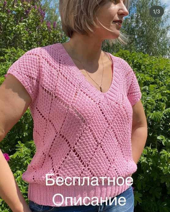 Краткое описание топа с ромбами