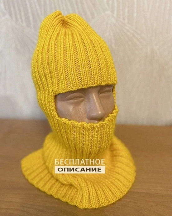 Желтая балаклава спицами