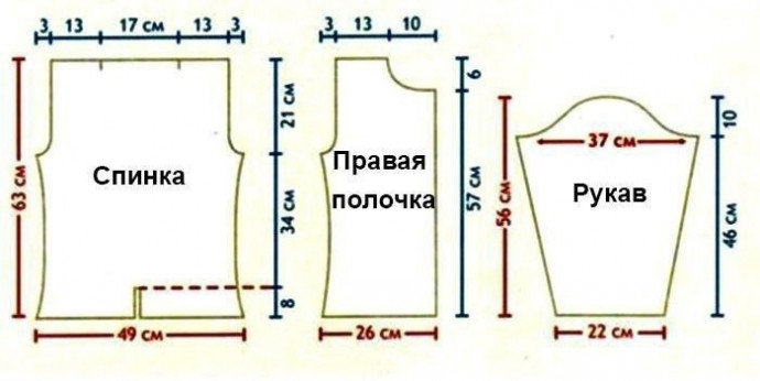 Женственный жакет с вертикальными косами