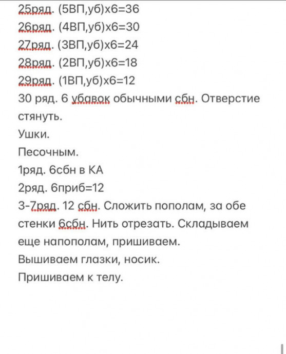 Шаль крючком молочного цвета — утончённость, которая всегда уместна