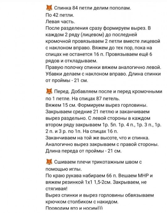 Яркий и стильный: ажурный женский топ горчичного цвета, связанный спицами