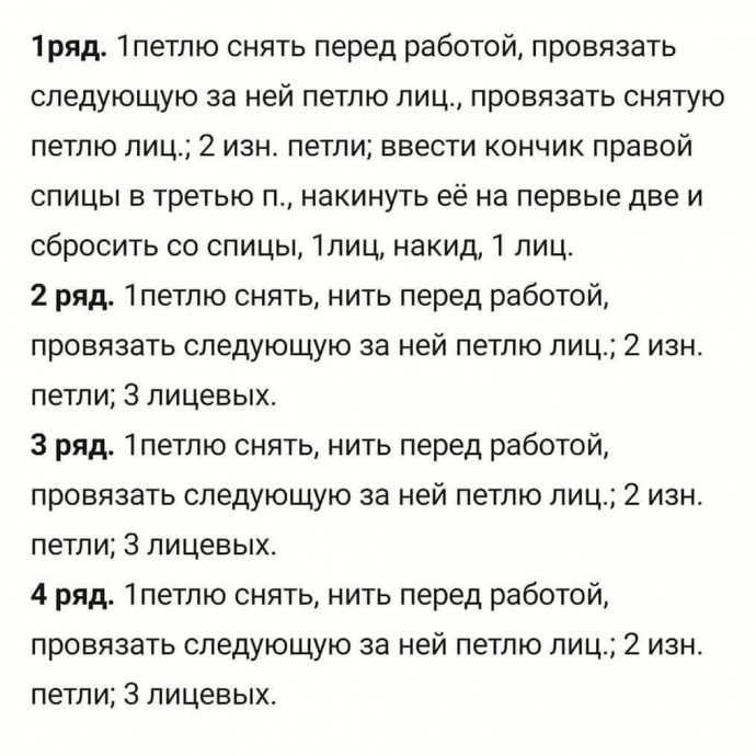 Как связать идеальные носки спицами: Пошаговое руководство и вдохновение!