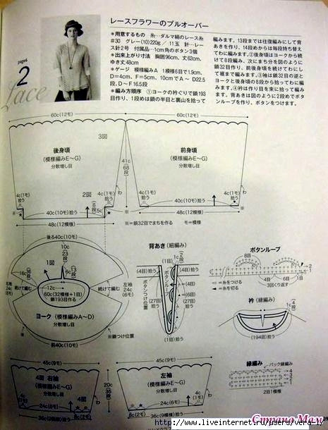 Малиновый топ крючком для ребёнка &mdash; ярко, удобно и по-летнему радостно