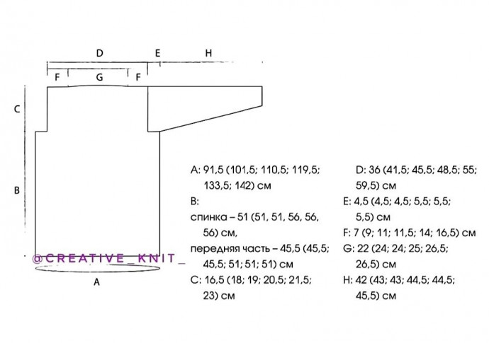 Джемпер спицами