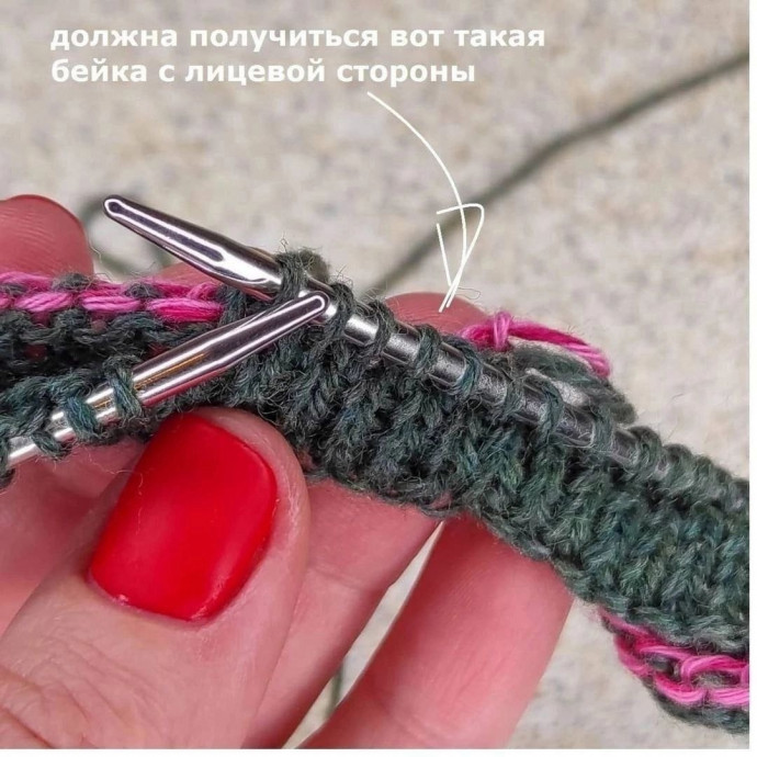 Горловина спицами