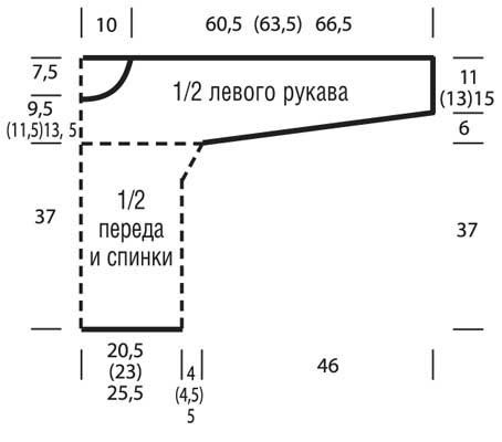 Нежный джемпер "Сиреневый листок"