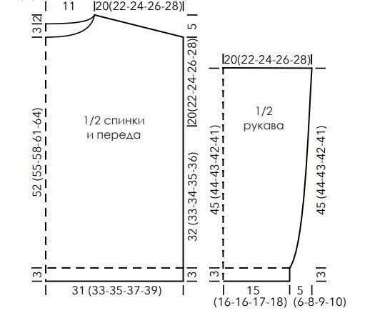 Пуловер от Filati