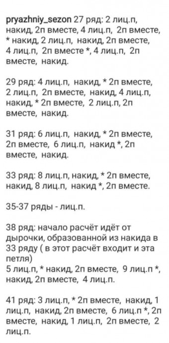 Синий джемпер спицами