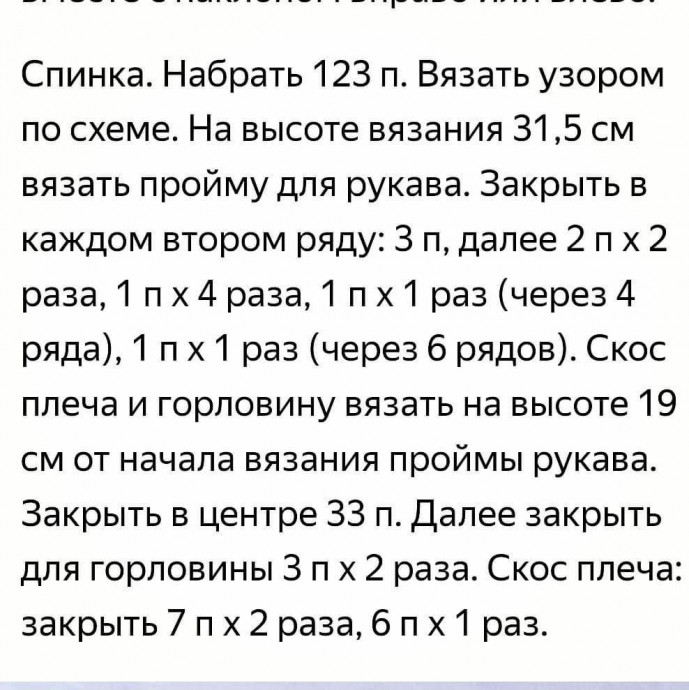 Сиреневый джемпер с коротким рукавом: легкость и изящество для вашего гардероба