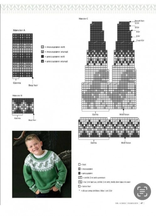 Свитер с динозаврами