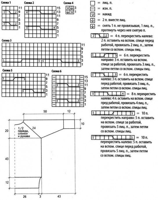 Белый свитер-туника узором из кос