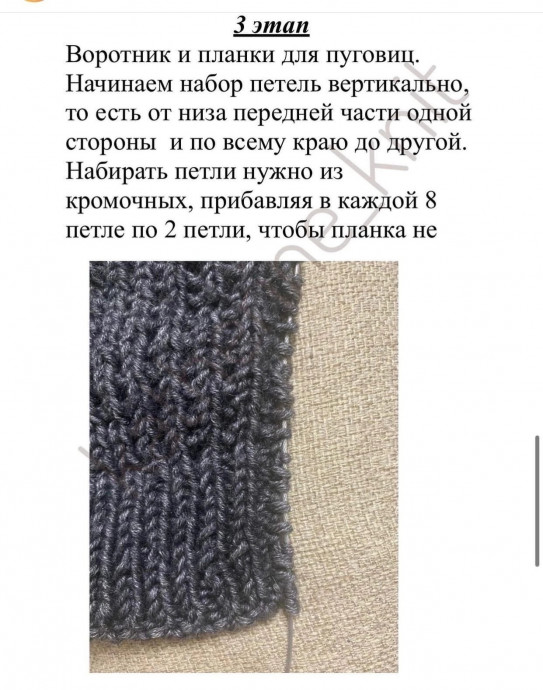 Мужской кардиган спицами &mdash; стиль, комфорт и характер в каждой петле