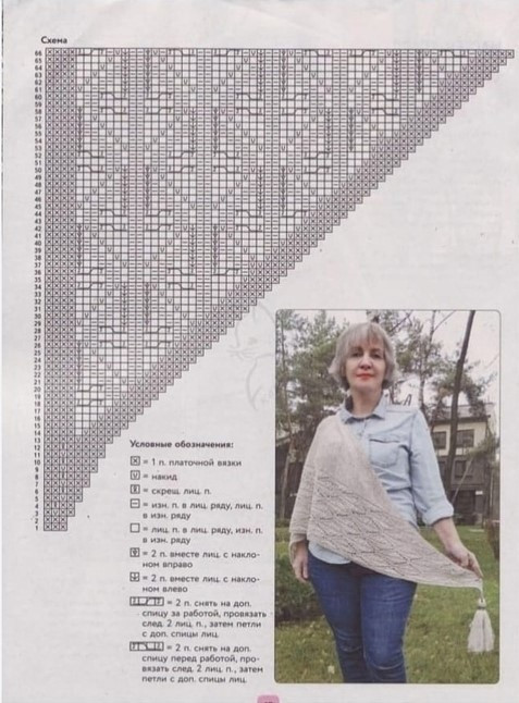 Бактус "Дымка" — лёгкость в каждой петле