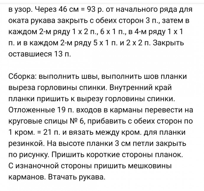 Женский синий кардиган, связанный спицами — стильный и универсальный элемент гардероба