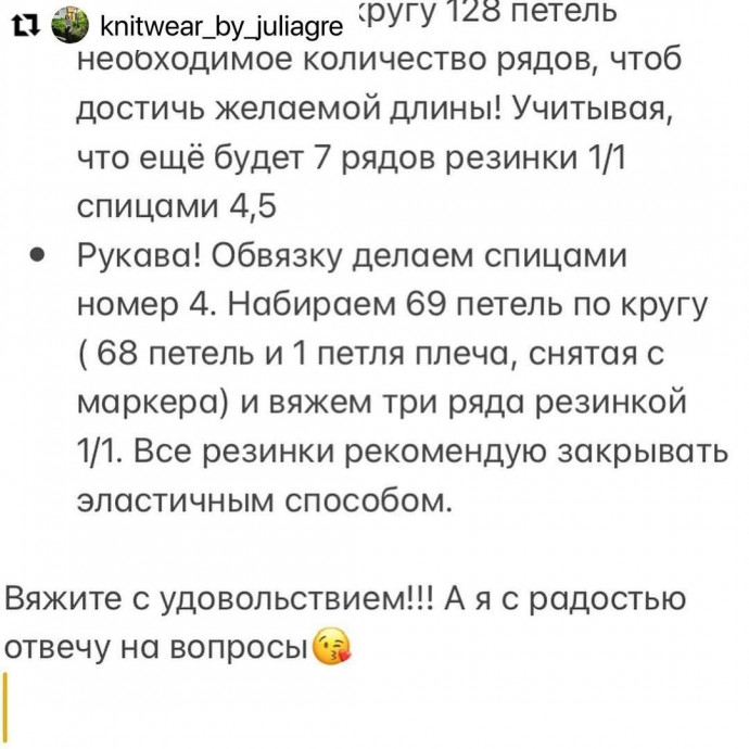 Серый жилет спицами