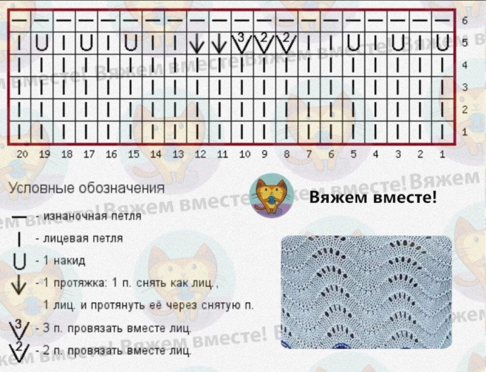 Двухцветный топ с узором «павлинье перо»