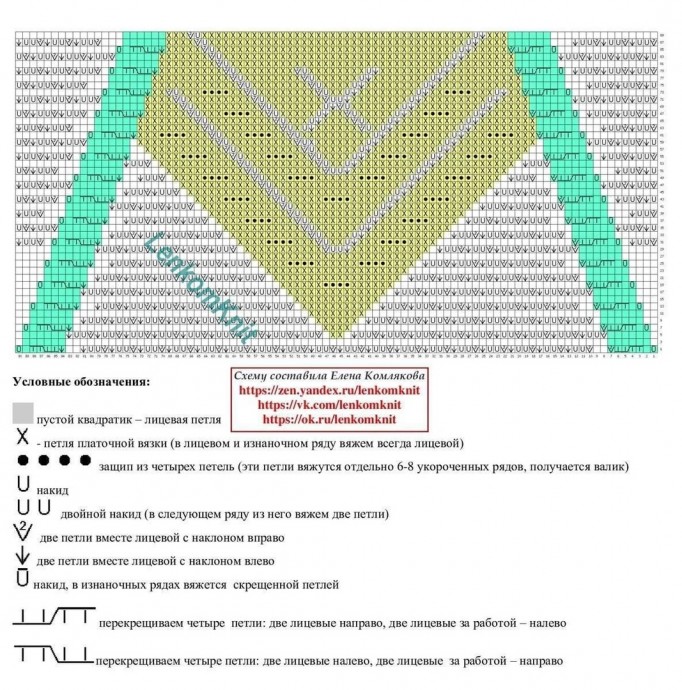 Топ сетчатым узором с оригинально оформленной полочкой