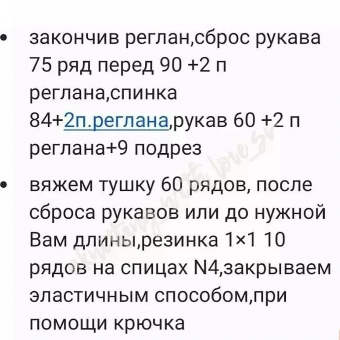 ​Воздушный джемпер спицами: как носить и с чем сочетать, чтобы выглядеть стильно