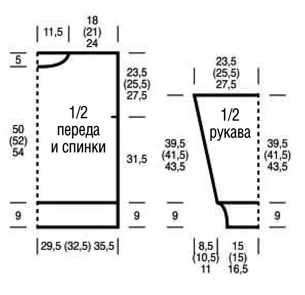 Женский пуловер с воротником-стойкой