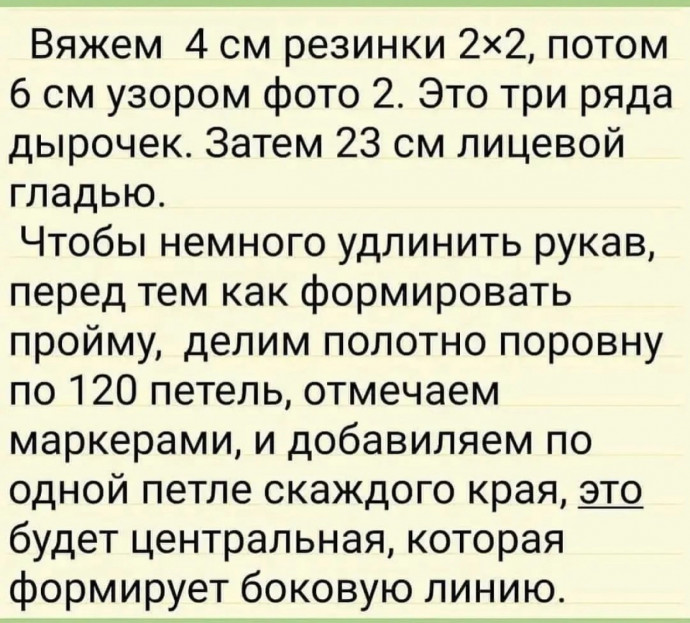 Женский джемпер, связанный спицами &mdash; уют и стиль