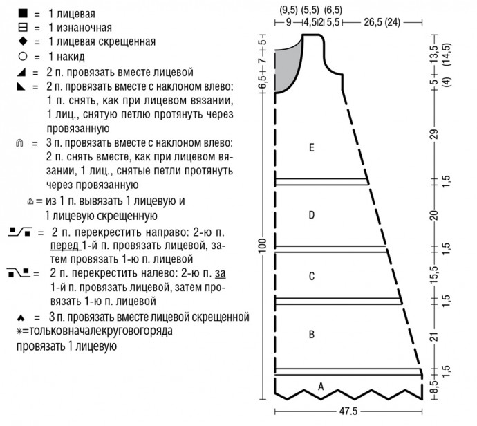 Платье макси с ажурным узором спицами