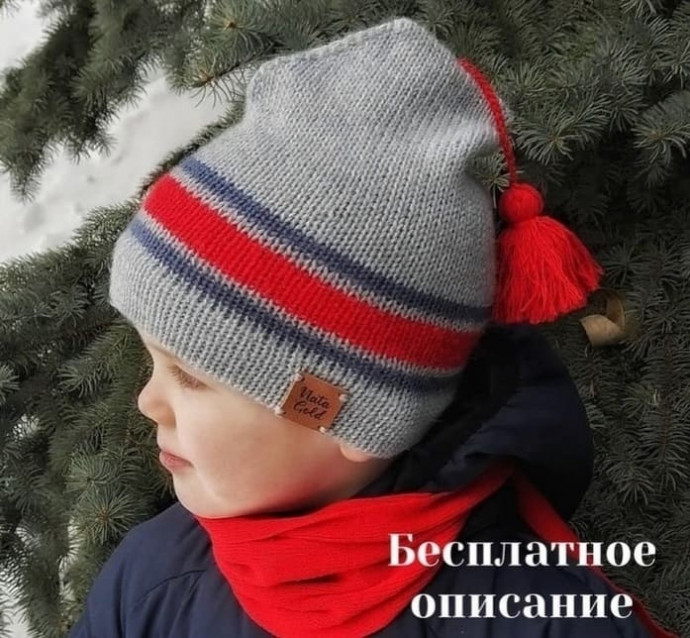 Шапочка "Петушок" спицами