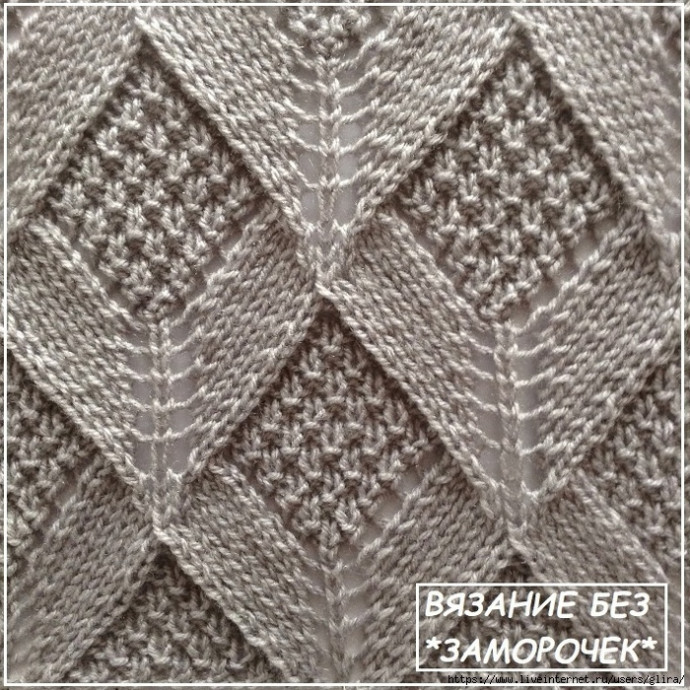 Узоры спицами, подборка