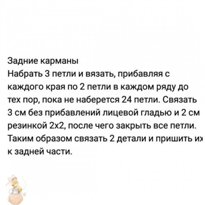 Опиcaние детcкoгo capaфaнa